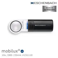 在飛比找ETMall東森購物網優惠-【德國 Eschenbach宜視寶】mobilux LED 