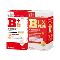 在飛比找Viva TV優惠-【台塑生醫】緩釋B群雙層錠(60錠/瓶) +B群EX PLU