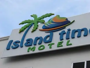 島嶼時間汽車旅館Island Time Motel