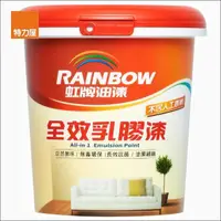 在飛比找momo購物網優惠-【特力屋】虹牌 彩虹屋 全效乳膠漆 白色 1L