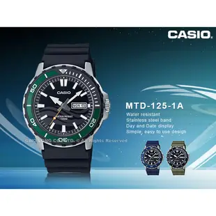 CASIO 卡西歐 MTD-125-1A 運動潛水錶 膠質錶帶 防水100米 MTD-125 國隆手錶專賣店