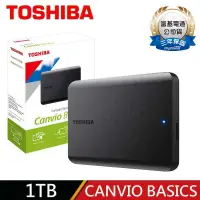 在飛比找PChome商店街優惠-【贈Type-C轉接頭】TOSHIBA 東芝 1TB A5 