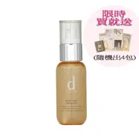 在飛比找PChome24h購物優惠-SHISEIDO 資生堂 敏感話題 淨荳乳液R 100ml