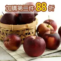 在飛比找台灣好農優惠-大禹嶺阿信紅金冠櫻桃蘋果(3台斤)