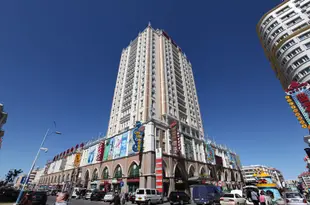 滿洲里大飯店Manzhouli Grand Hotel