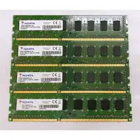 在飛比找蝦皮購物優惠-【三峽緯嘉】威剛 DDR3 1600 8GB桌機記憶體