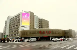 瀋陽機場賓館Shenyang Airport Hotel