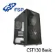 【MR3C】含稅附發票 FSP 全漢 CST130 Basic 黑色 壓克力透側 電腦機殼