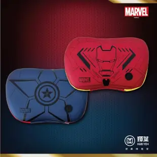 【輝葉】Marvel 熱感揉震按摩枕 HY-1688(鋼鐵人/美國隊長限定款)