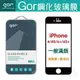 GOR 9H iPhone 6 6s Plus 一般滿版 玻璃鋼化保護貼 膜 2.5D曲面 i6滿版保護貼 另售3D款 非滿版保貼 滿299免運