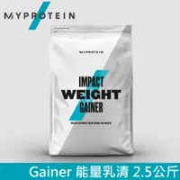 在飛比找蝦皮商城優惠-【英國 MYPROTEIN】Gainer 能量乳清配方粉/增