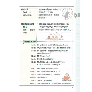 用賴世雄筆記法學英文：每天10分鐘，單字片語一本通 （獨家買1送1，買紙本書送電子書）/賴世雄 文鶴書店 Crane Publishing