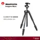 Manfrotto ELEMENT MII 鋁合金旅行三腳架 【eYeCam】公司貨 MKELMII4BK-BH