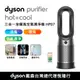 Dyson Purifier Hot+Cool 三合一涼暖智慧空氣清淨機 HP07 (黑鋼色)