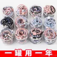 在飛比找ETMall東森購物網優惠-Rubber band hair rope headdres