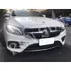 ●○RUN SUN 車燈,車材○● 全新 BENZ 賓士 W213 E200 E250 升級 E63 AMG款 一線 水箱護罩 水柵