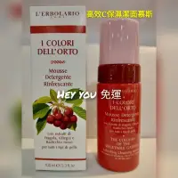 在飛比找蝦皮購物優惠-專櫃正貨 L’ERBOLARIO 蕾莉歐 高效C保濕潔面慕斯