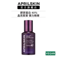 在飛比找蝦皮商城優惠-【APRILSKIN】膠原胜肽彈力精華 35ml(效期202