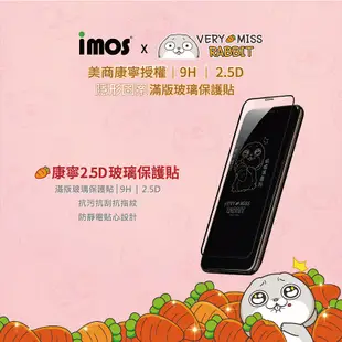 imos iPhone 12 Pro Xs Max X Xr 7 8 Plus SE SE3 好想兔隱形玻璃保護貼康寧