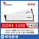 ADATA 威剛 XPG GAMMIX D35 DDR4-3200 32G*2 桌上型記憶體(2048*8)《白》