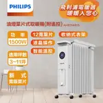 (二手)-PHILIPS飛利浦 智能溫控多功能葉片式電暖器 白/暖氣機/葉片式/溫控