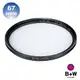 【B+W官方旗艦店】B+W XS-PRO 010 UV 67mm MRC Nano 超薄奈米鍍膜保護鏡