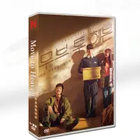 在飛比找蝦皮購物優惠-韓劇國/日雙語 我是遺物整理師》李帝勛6碟DVD光碟片盒裝日