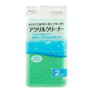 日本製 MAMEITA 清潔海綿刷