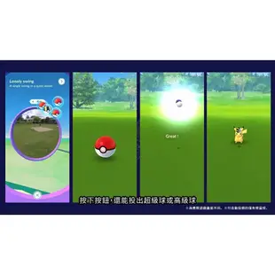 Pokémon GO Plus + 自動抓寶神器【現貨 免運】睡眠精靈球 寶可夢plus+ 寶可夢精靈球 台灣公司貨