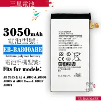 在飛比找蝦皮購物優惠-適用三星GALAXY A8 A800 A8009 A8-20