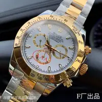 在飛比找蝦皮購物優惠-MM店二手買一送一 隨機送 ROLEX 勞力士 宇宙計型 迪