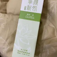 在飛比找蝦皮購物優惠-華顏新肌乾乾淨淨卸妝油—（效期2024年）