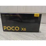 全新未拆封(空機) 藍色 POCO X6 5G 12GB RAM 256GB ROM 台灣公司貨