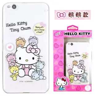 【Hello Kitty】HTC One X9 立體彩繪透明保護軟套