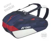 YONEX Tennis Badminton Racket Bag 6 Rackets Storage White Navy Red BAG02RPA