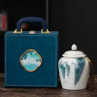 在飛比找樂天市場購物網優惠-高档茶叶罐手绘山水单罐密封储存罐包装礼盒空盒红茶白茶龙井茶罐