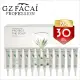 GZ FACAI 頭皮隔離乳-30ml×12入[92800]染燙髮隔離防過敏 染燙頭皮隔離 保護頭皮 隔離液 染髮 燙髮 [領券最高折$300]✦2024新年特惠