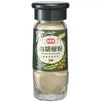 在飛比找PChome24h購物優惠-《真好家》白胡椒粉-鑽石瓶 (40g)