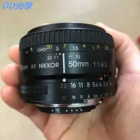 在飛比找Yahoo!奇摩拍賣優惠-尼康50mm 1.8d 定焦鏡頭 原裝正品 全畫幅鏡頭 特價