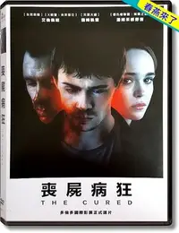 在飛比找Yahoo!奇摩拍賣優惠-JAY=DVD【喪屍病狂】艾倫佩姬│正版公司貨-B01