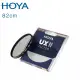 HOYA UX II 代 SLIM 82mm 超薄框CPL偏光鏡送Boona 旅行 硬殼方形收納包 F001不挑色