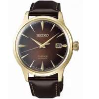 在飛比找蝦皮購物優惠-【SEIKO 精工】Presage 調酒師系列皮革機械錶( 