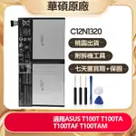 ASUS 華碩原廠 C12N1320 替換電池 ASUS T100TA T100T T100TAF T100TAM