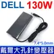 戴爾 DELL 130W 橢圓 變壓器 Precision M60 M70 M90 15-3510 3520