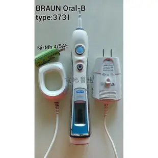 [電池醫生]百靈Braun Oral-B電動牙刷 更換電池Professional Care系列、S18、P2000