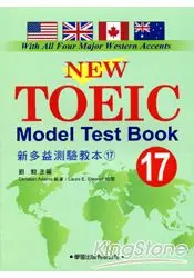 在飛比找樂天市場購物網優惠-新多益測驗教本(17)【New TOEIC Model Te