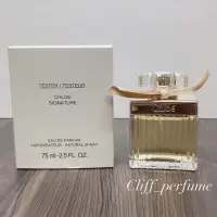 在飛比找蝦皮購物優惠-【克里夫香水】Chloe同名女性淡香精75ML(Tester