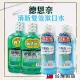 【德恩奈】清新雙效漱口水720ml1+1(漱口水)