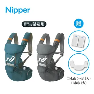 【Nipper】多功能腰凳揹巾+贈口水巾(一組2入)+口水巾(大) (7.2折)