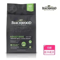 在飛比找momo購物網優惠-【BLACKWOOD 柏萊富】特調低卡保健配方-15磅(雞肉